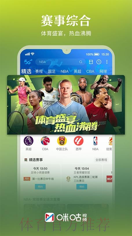 2026世界杯直播APP官方 2026世界杯直播APP官方